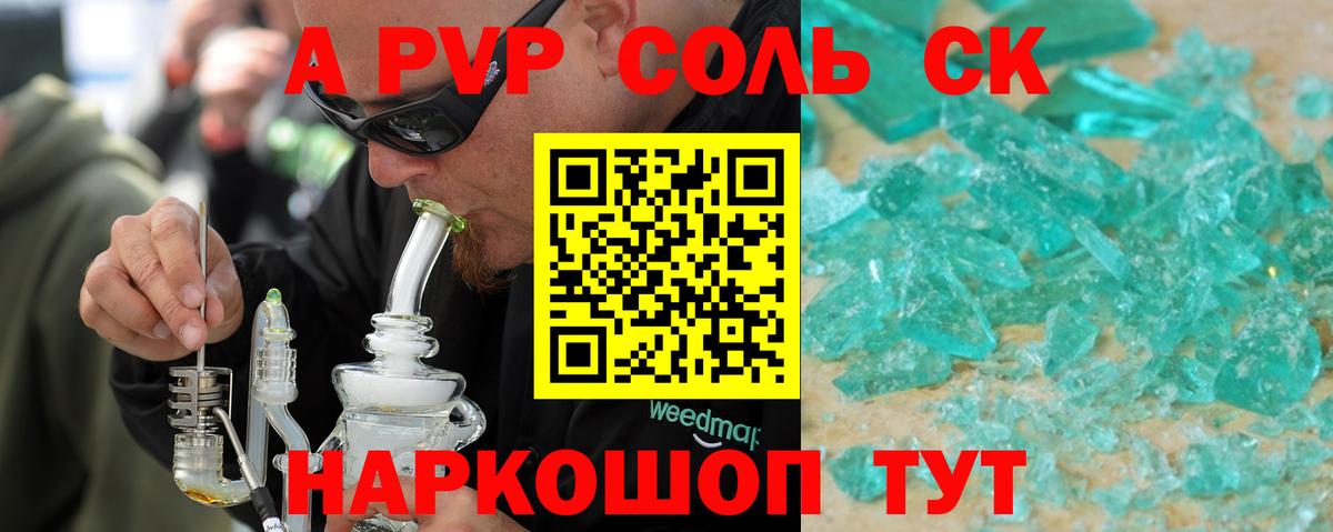 ГАШ Урюпинск