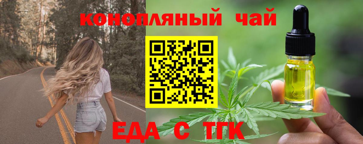 Canna-Cookies конопля  Вход с VPN  Урюпинск 