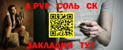 мефедрон VHQ Северобайкальск