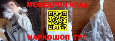 крисы Севастополь