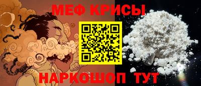 ГАЛЛЮЦИНОГЕННЫЕ ГРИБЫ Рузаевка