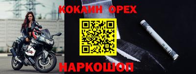 бутик Рыбинск