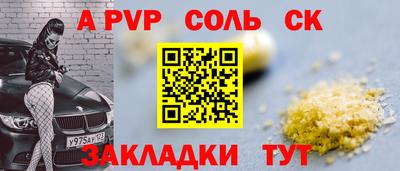 бутик Рыбинск