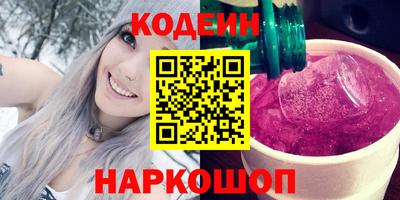 крисы Севастополь