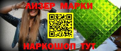 крисы Севастополь