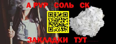 амфетамин Свободный