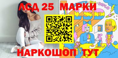 крисы Севастополь