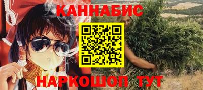 мефедрон VHQ Северобайкальск