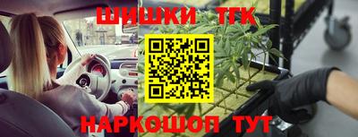 бутик Рыбинск