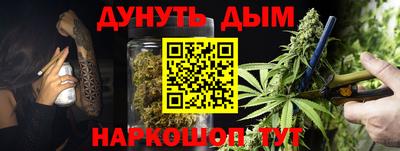 бутик Рыбинск