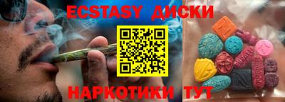 мефедрон VHQ Северобайкальск