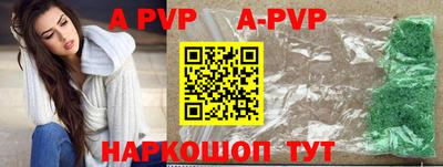мефедрон VHQ Северобайкальск