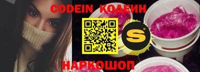 мефедрон VHQ Северобайкальск