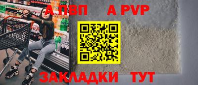 крисы Севастополь