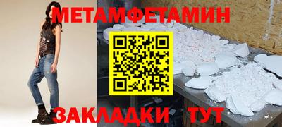 крисы Севастополь