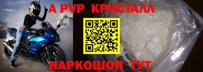 крисы Севастополь