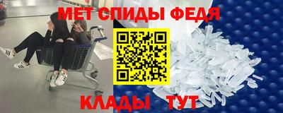 мефедрон VHQ Северобайкальск