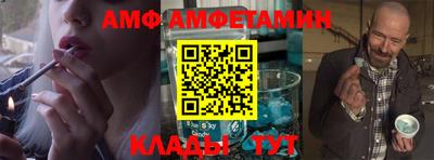 амфетамин Свободный