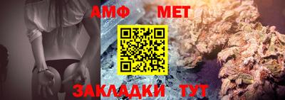 амфетамин Свободный