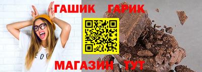 крисы Севастополь