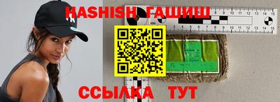мефедрон VHQ Северобайкальск