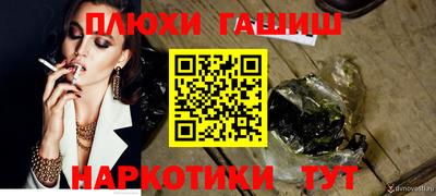 мефедрон VHQ Северобайкальск