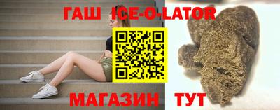 крисы Севастополь