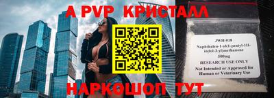 крисы Севастополь