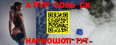 крисы Севастополь