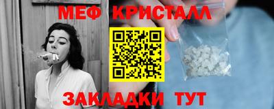 ГАЛЛЮЦИНОГЕННЫЕ ГРИБЫ Рузаевка