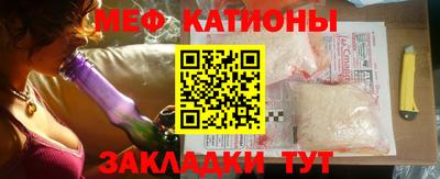 мефедрон VHQ Северобайкальск