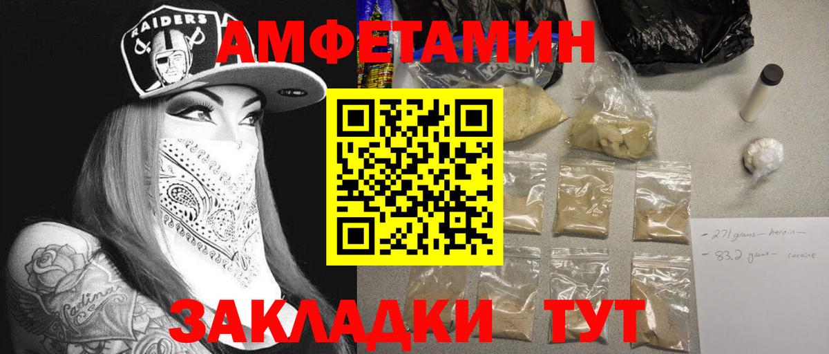 ЭКСТАЗИ  Cocaine  Урюпинск  Кетамин  Гашиш  МЕФ  Вход с VPN  Мефедрон   Бошки Шишки  Cocaine  Бошки Шишки 
